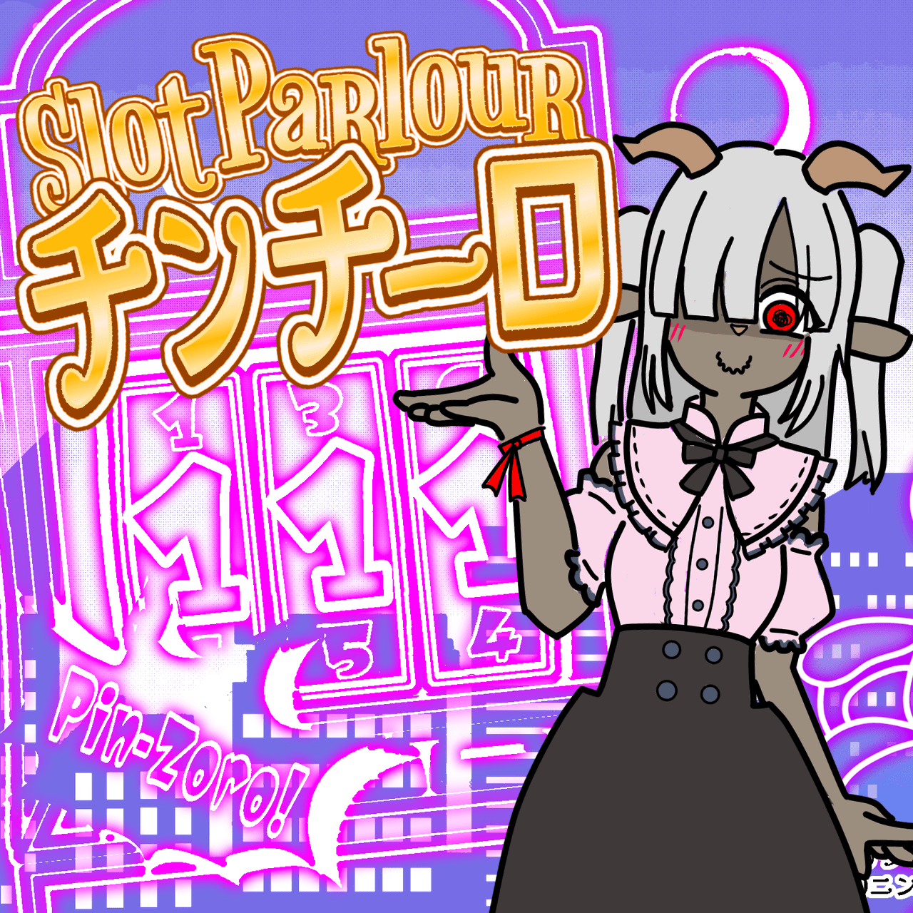新作完成！
